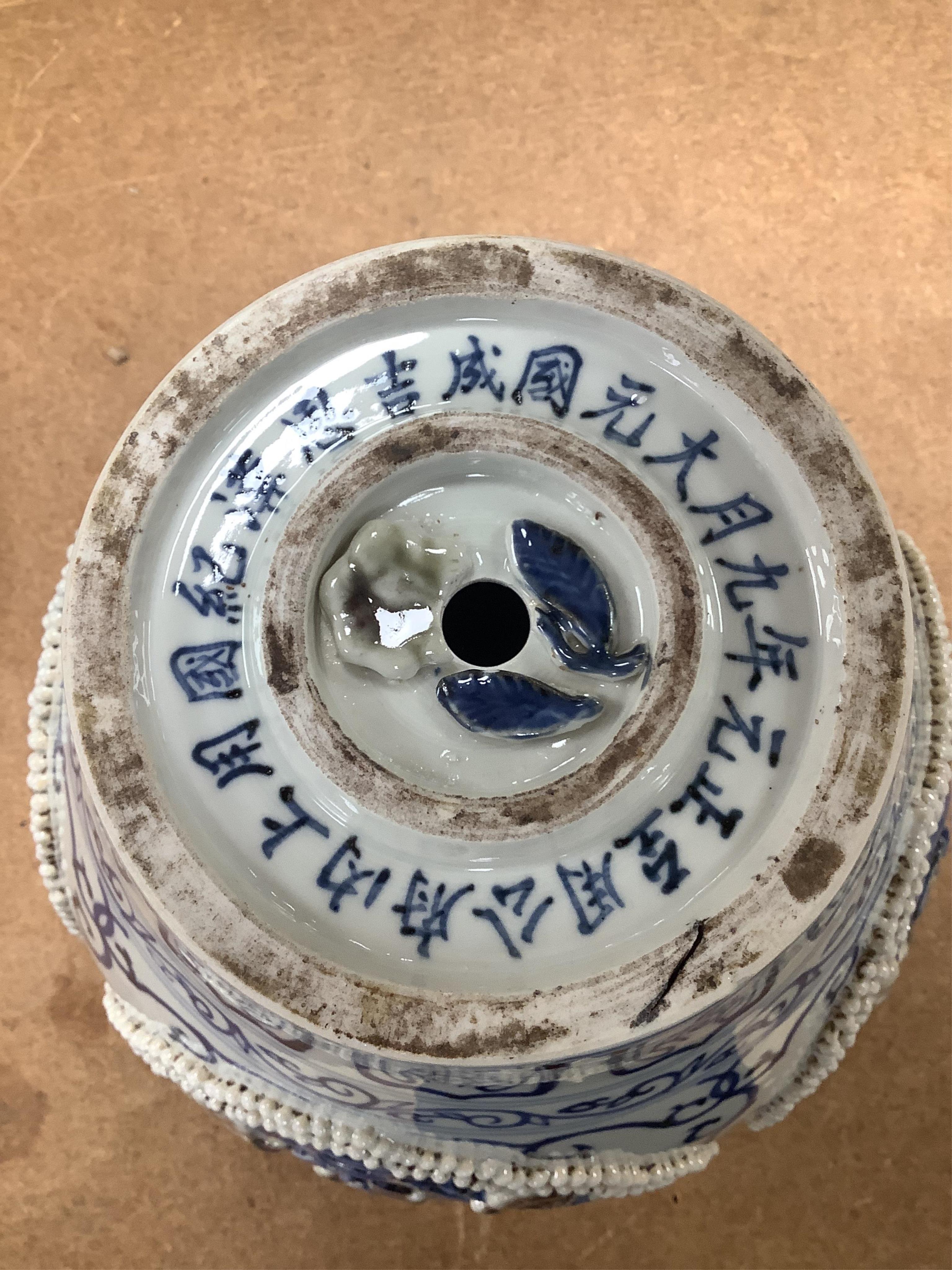 A Chinese underglaze blue and copper red lamp, two crackle glaze vases and a studio pottery bottle, largest 29cm high. Condition - fair